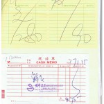 puja2 001