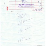 puja5