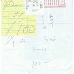 puja8 001