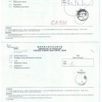 stamp 001