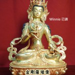 A3金剛薩埵