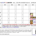 2016may
