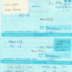 5029032018