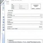 CCI20032019_0003