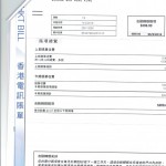 CCI20032019_0004