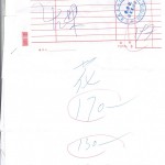 CCI20032019_0013