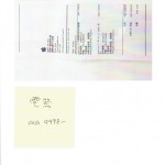 CCI20032019_0019