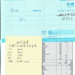 CCI20032019_0026