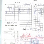 CCI20032019_0028