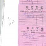 CCI24052019_0007
