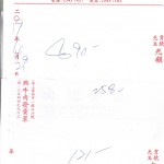 CCI24052019_0009