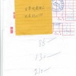523112019
