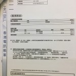 IMG_3121