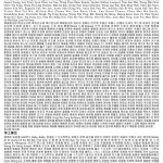 202011建彌陀像功德主news16