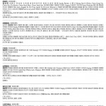202110佛像貼金捐款功德主blog