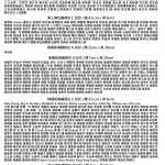 202110小喇嘛捐款功德名單blog