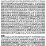 202110違阿彌陀佛捐款功德主blog
