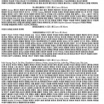 202208捐款收支10月活動w20