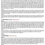 202208捐款收支10月活動w21