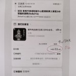 IMG_9099