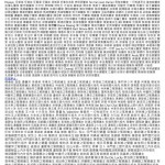 202306捐款8月法會活動寄10