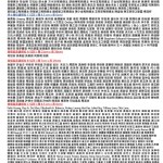 202306捐款8月法會活動寄11