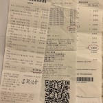 IMG_7901