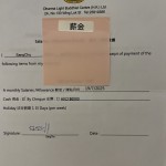 IMG_3875