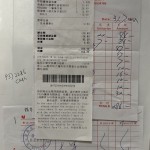 thumbnail_IMG_5419