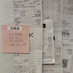 thumbnail_IMG_5421