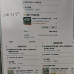 thumbnail_IMG_5423