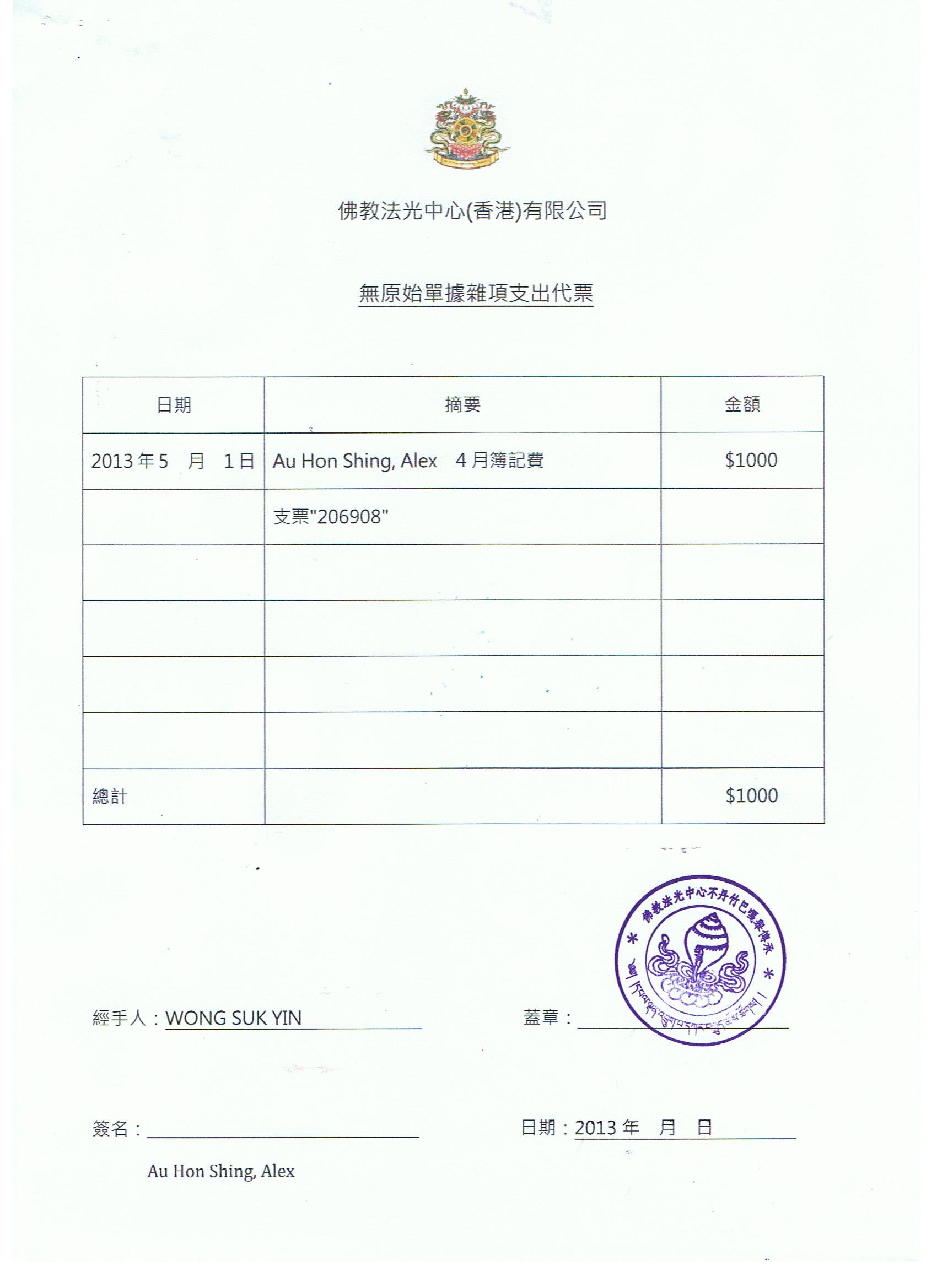 salary3 001
