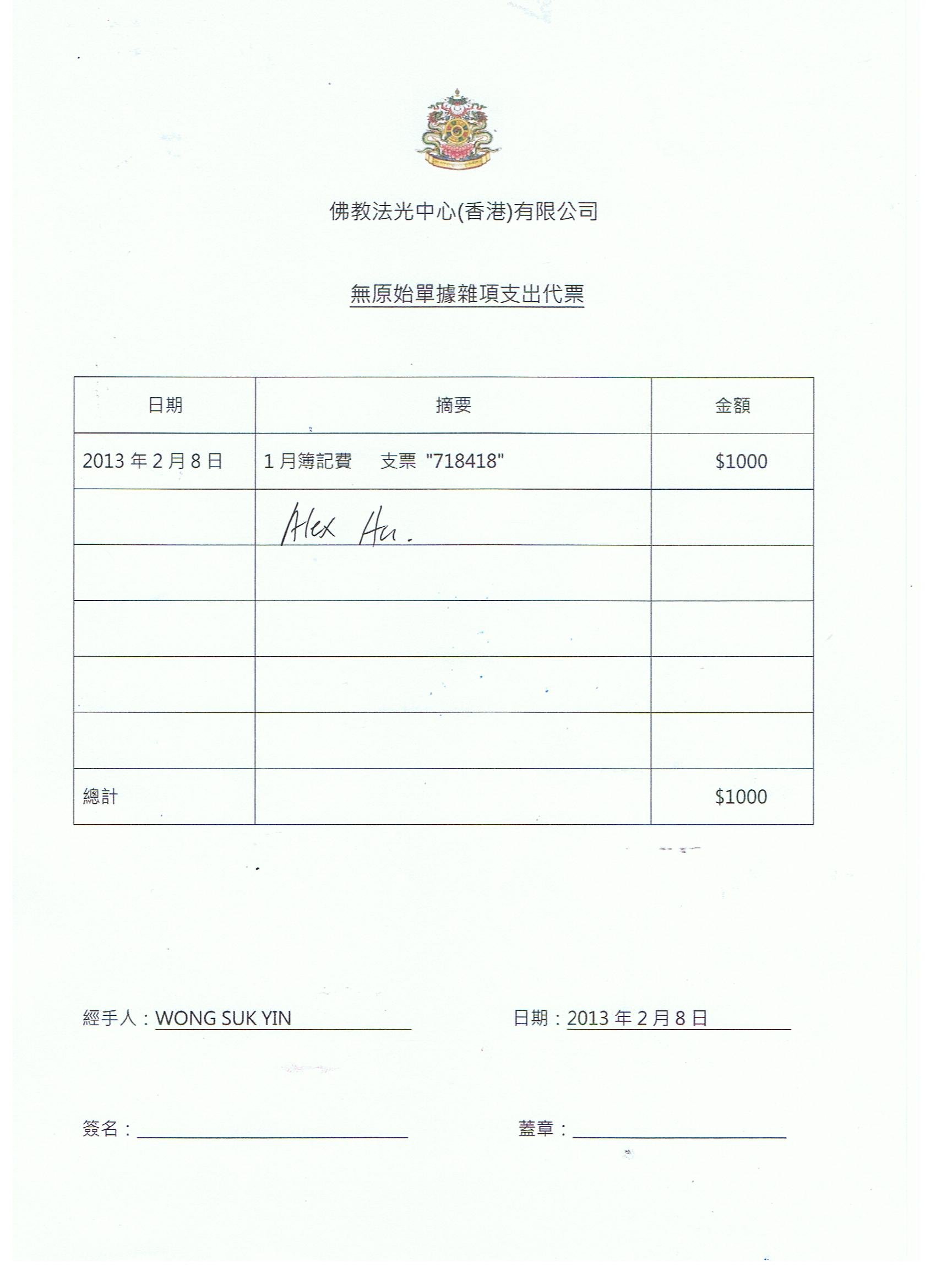 SALARY3 001