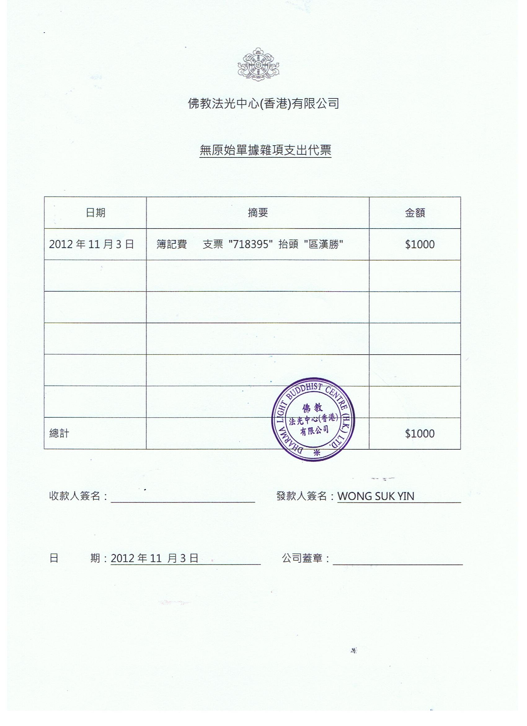 薪金3 001