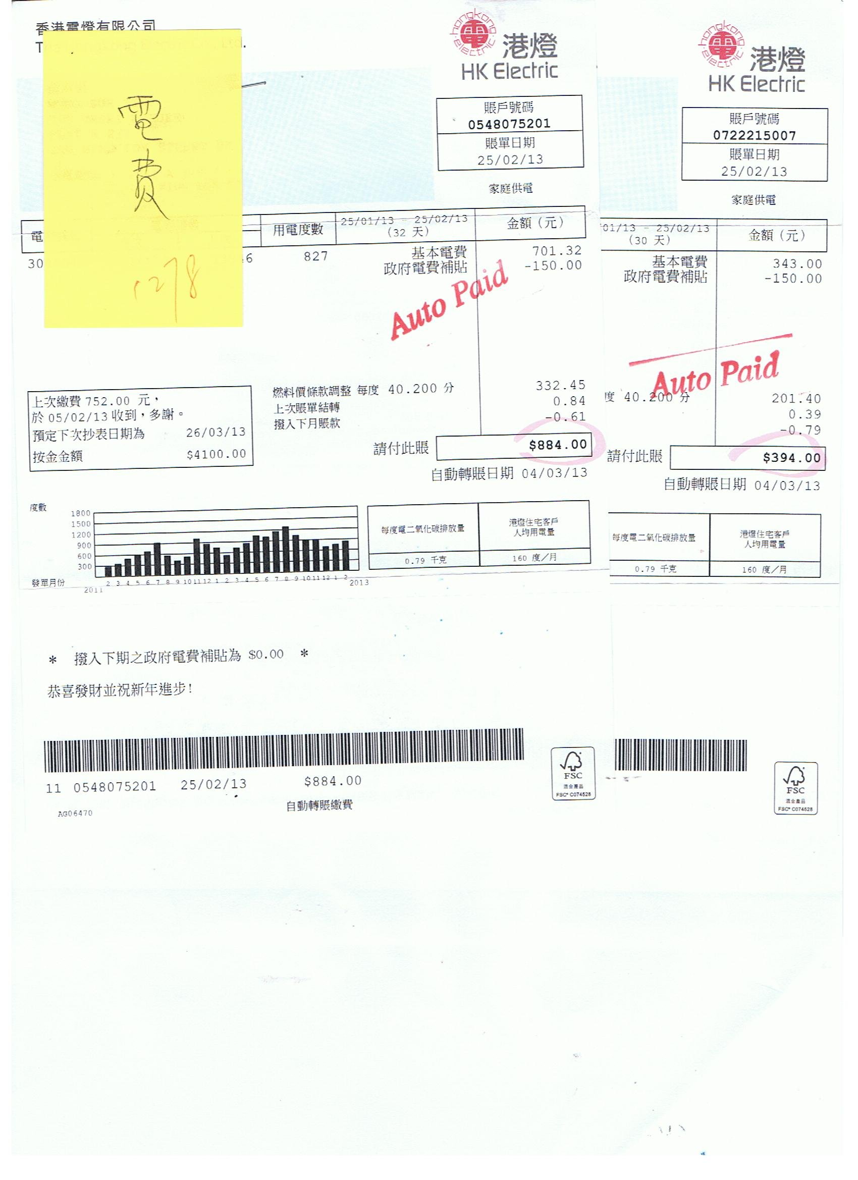 ELEC1 001