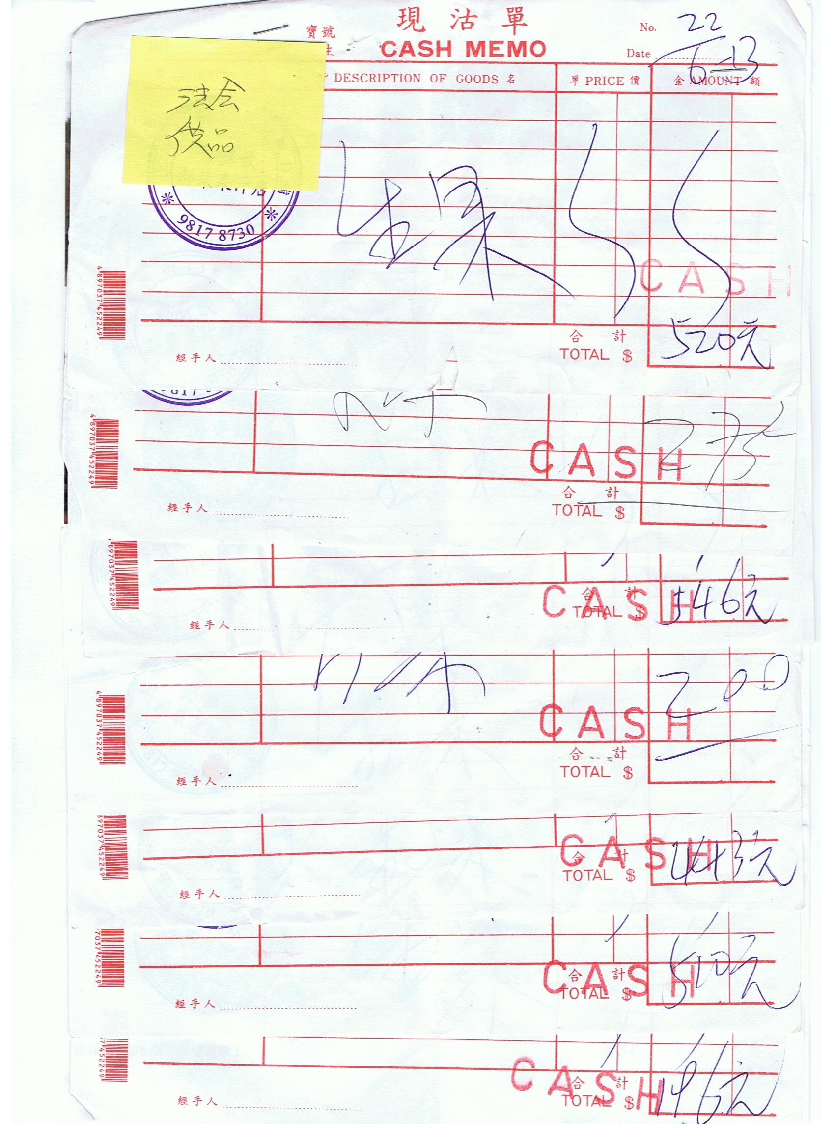 puja2 002