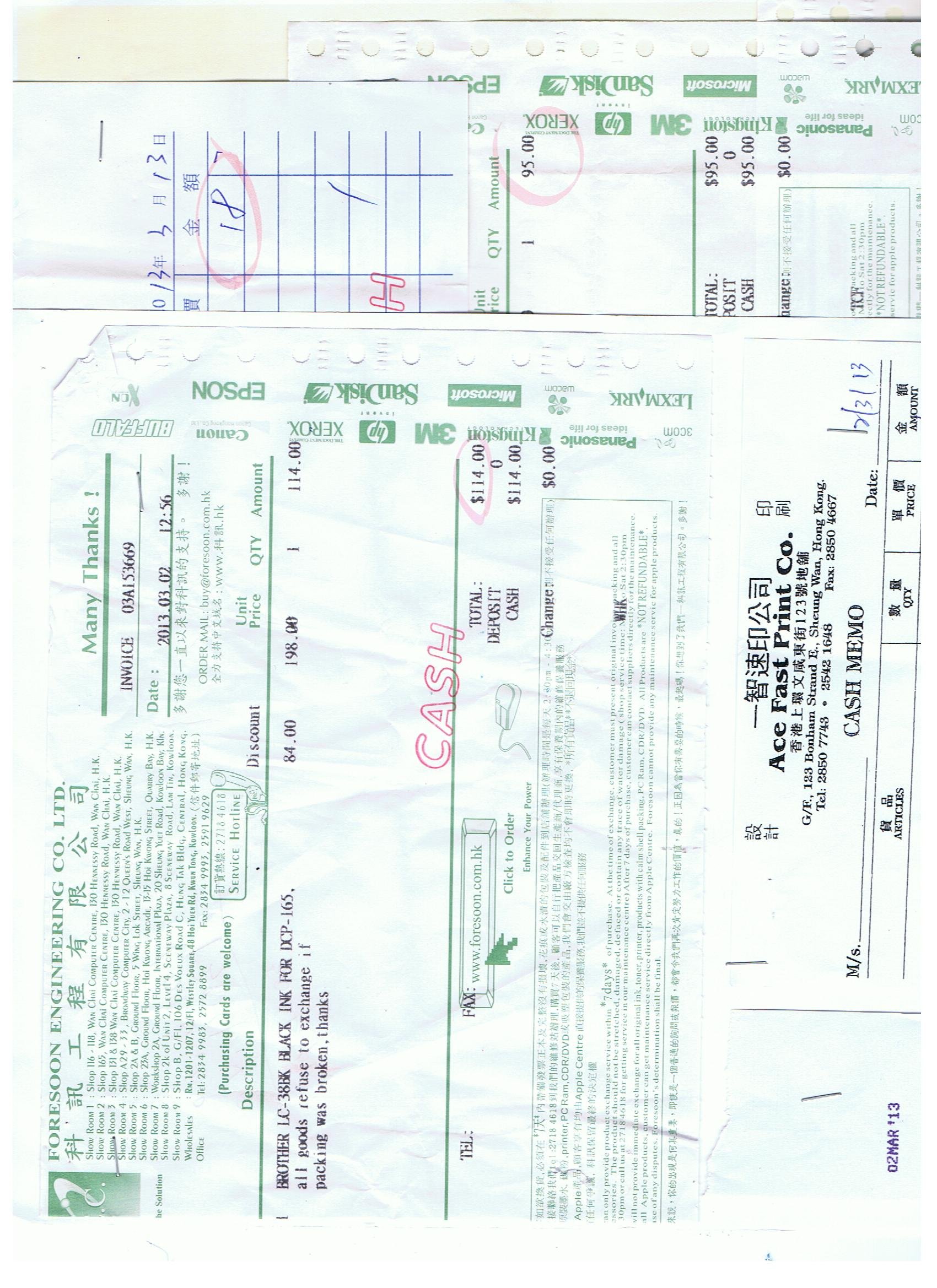 STATIONARY2 001