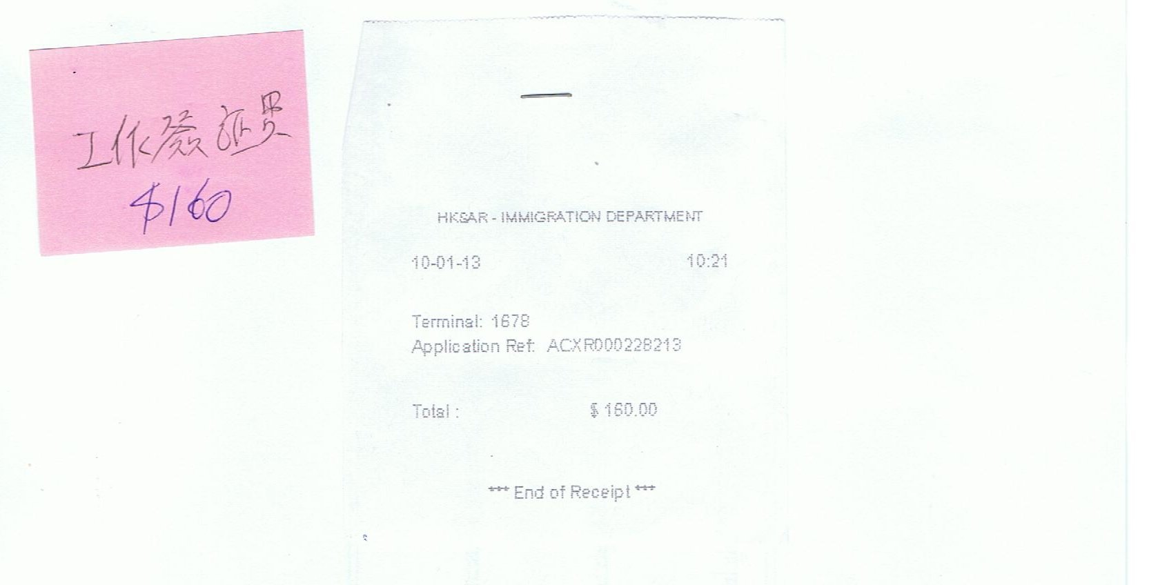 GOVER FEE 001