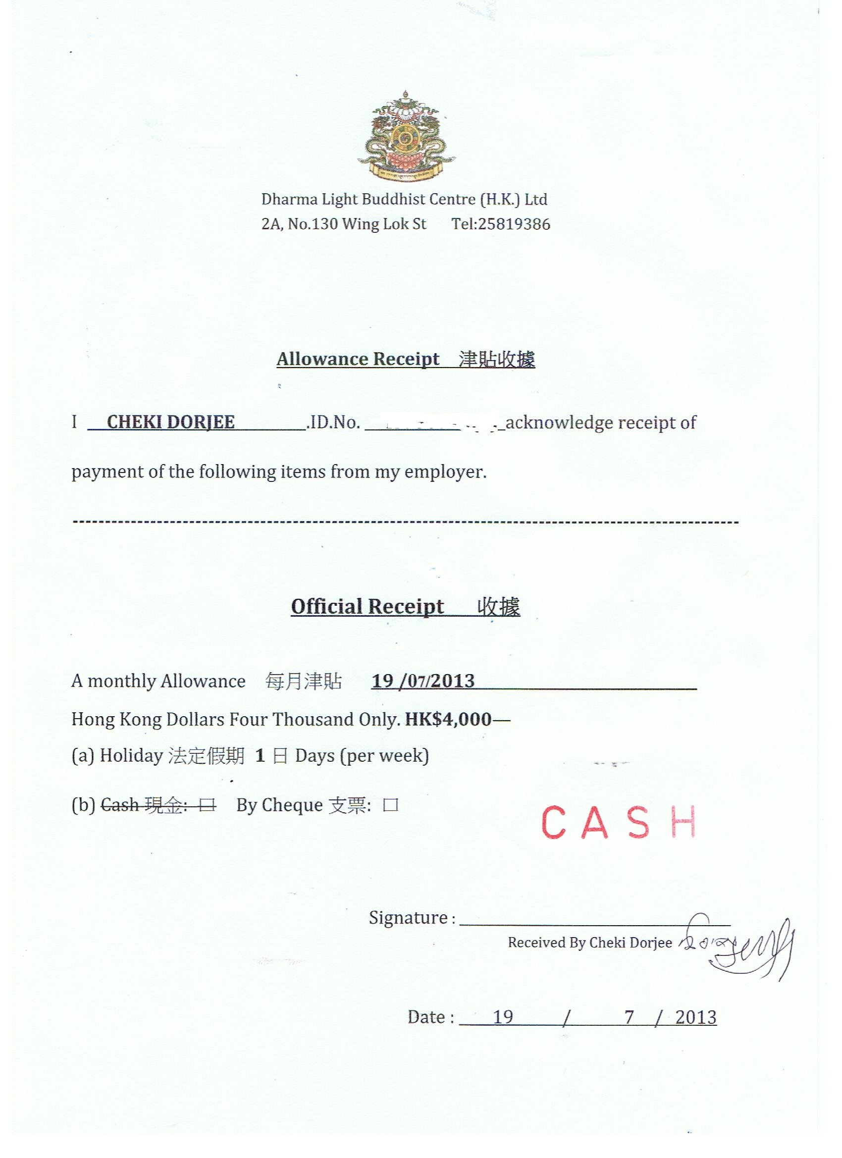 salary2 001