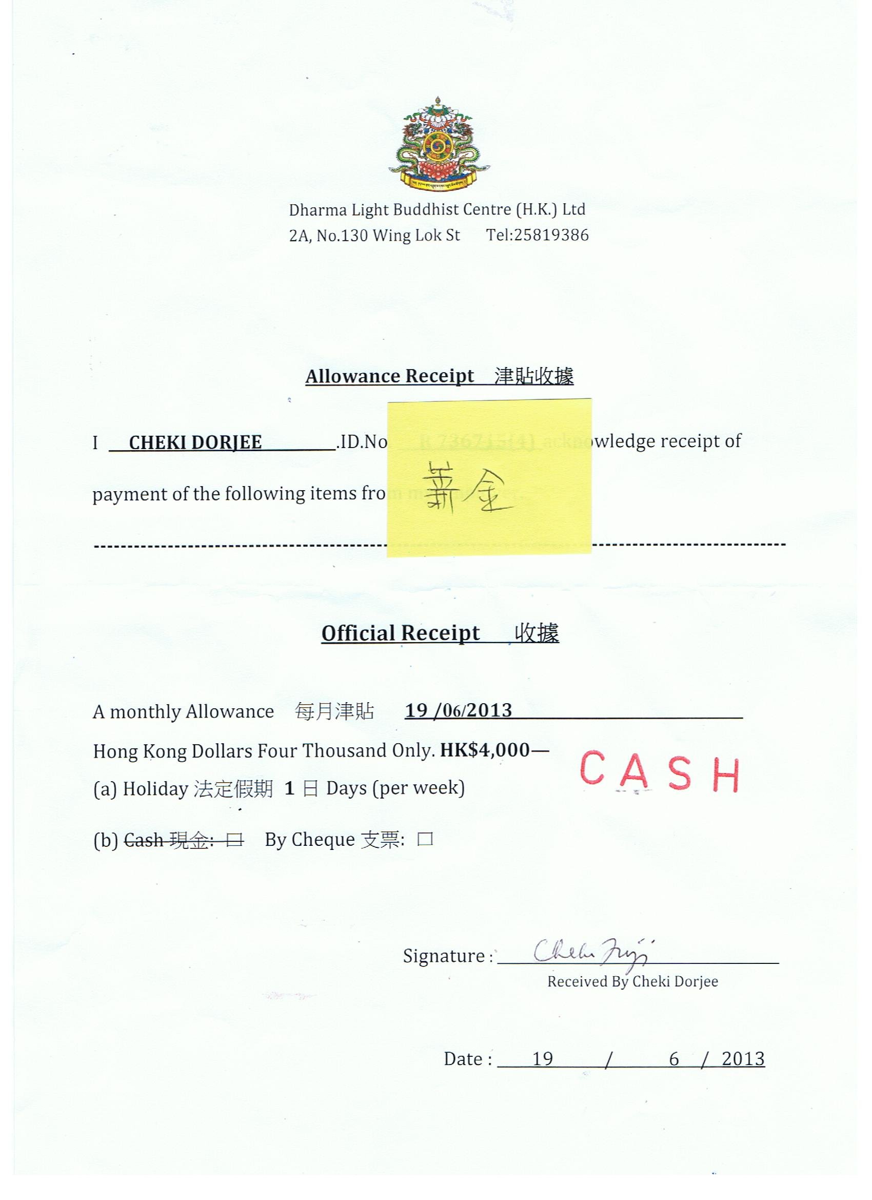 salary 001