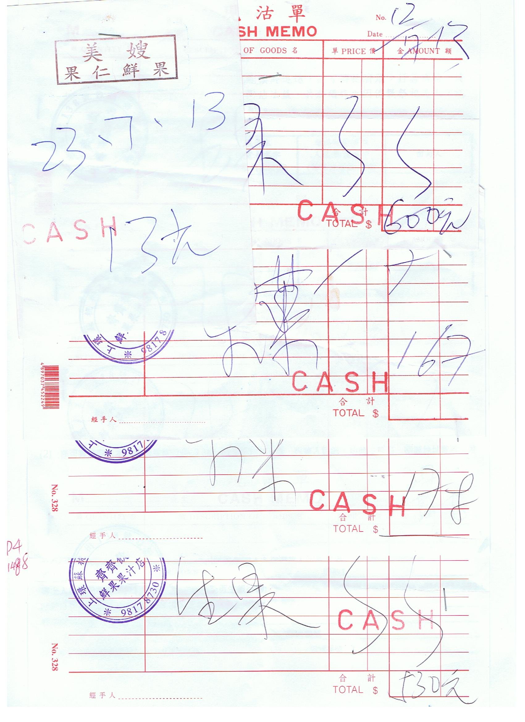puja4 001