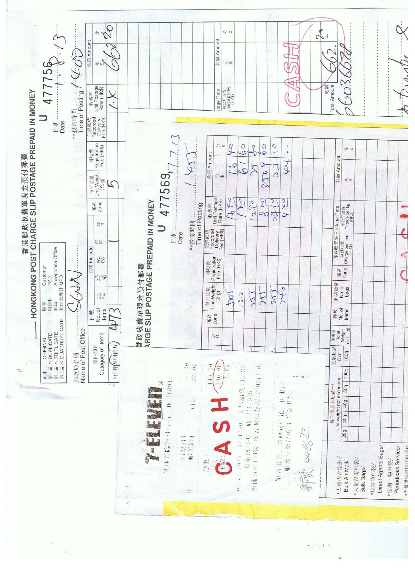 stamp 001
