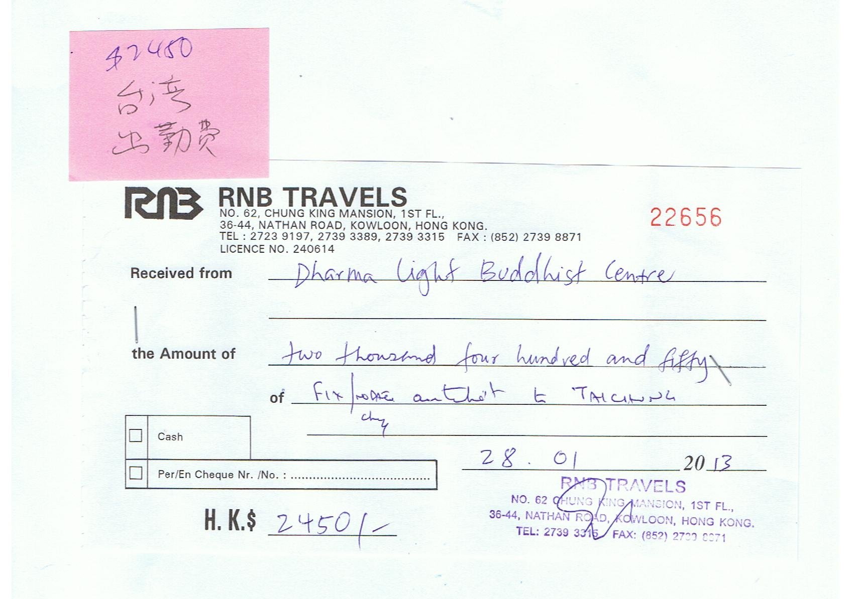 TRIPS2 001