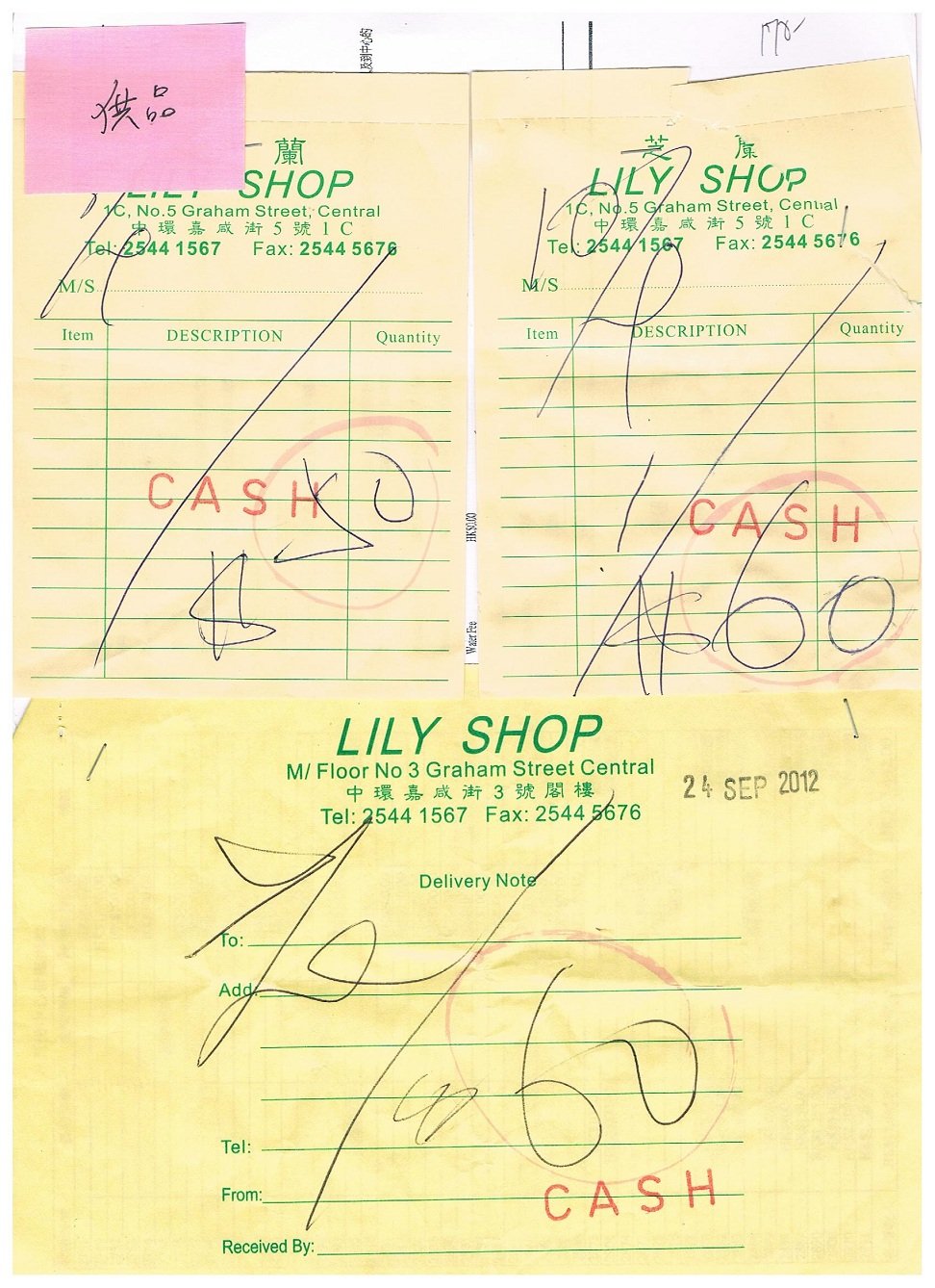 供品10 001