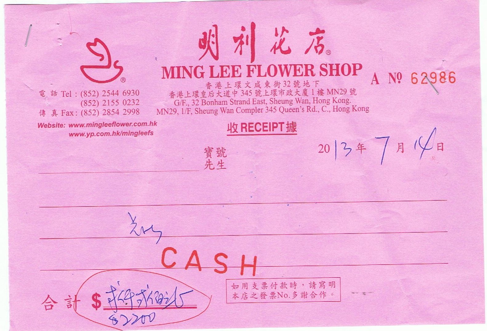 flower1 001