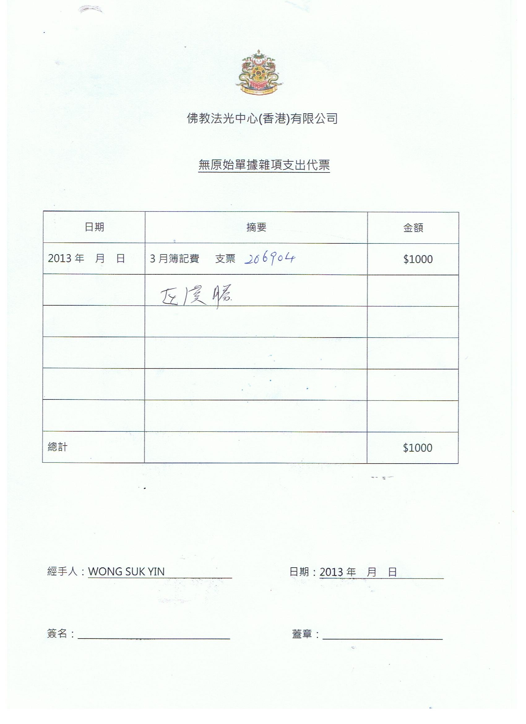 SALARY2 001
