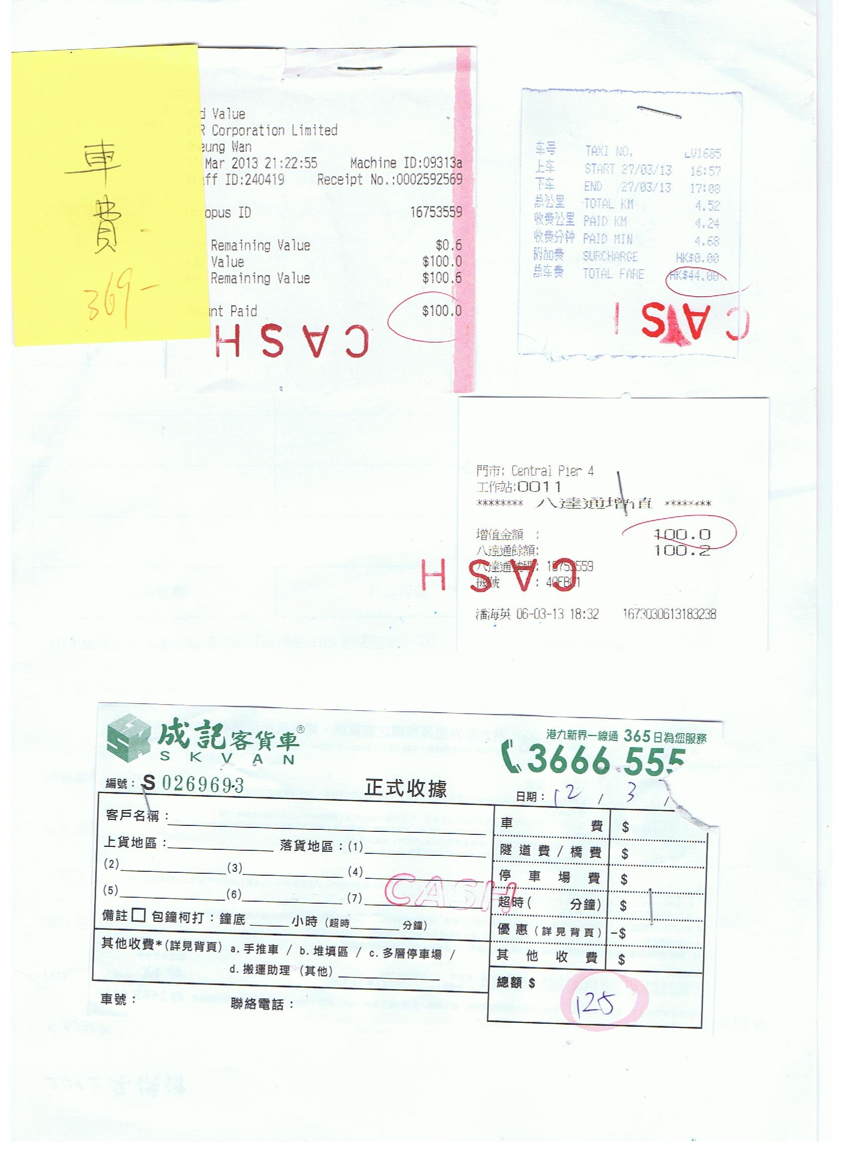 TRANS1 001