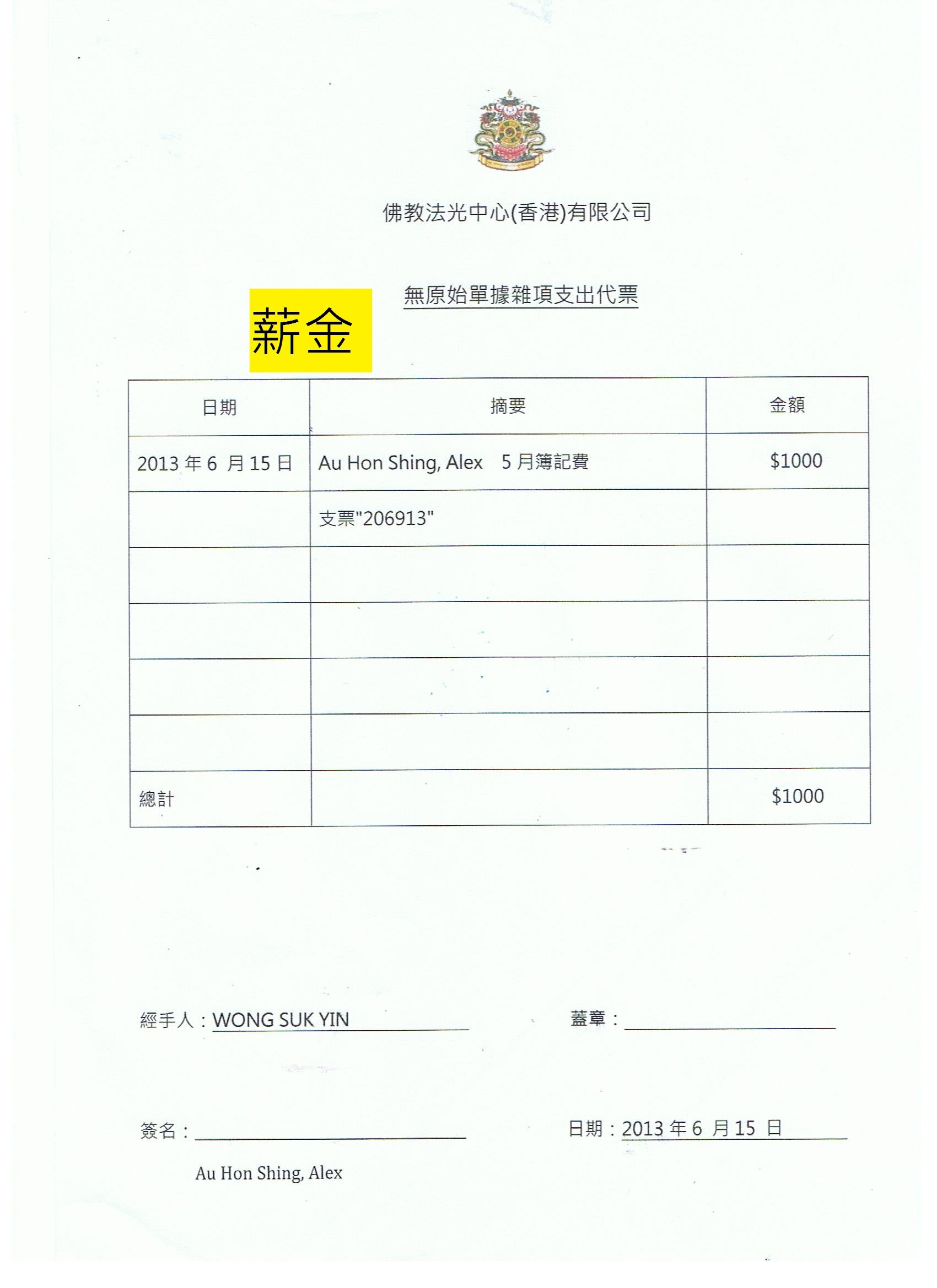 salary2 001