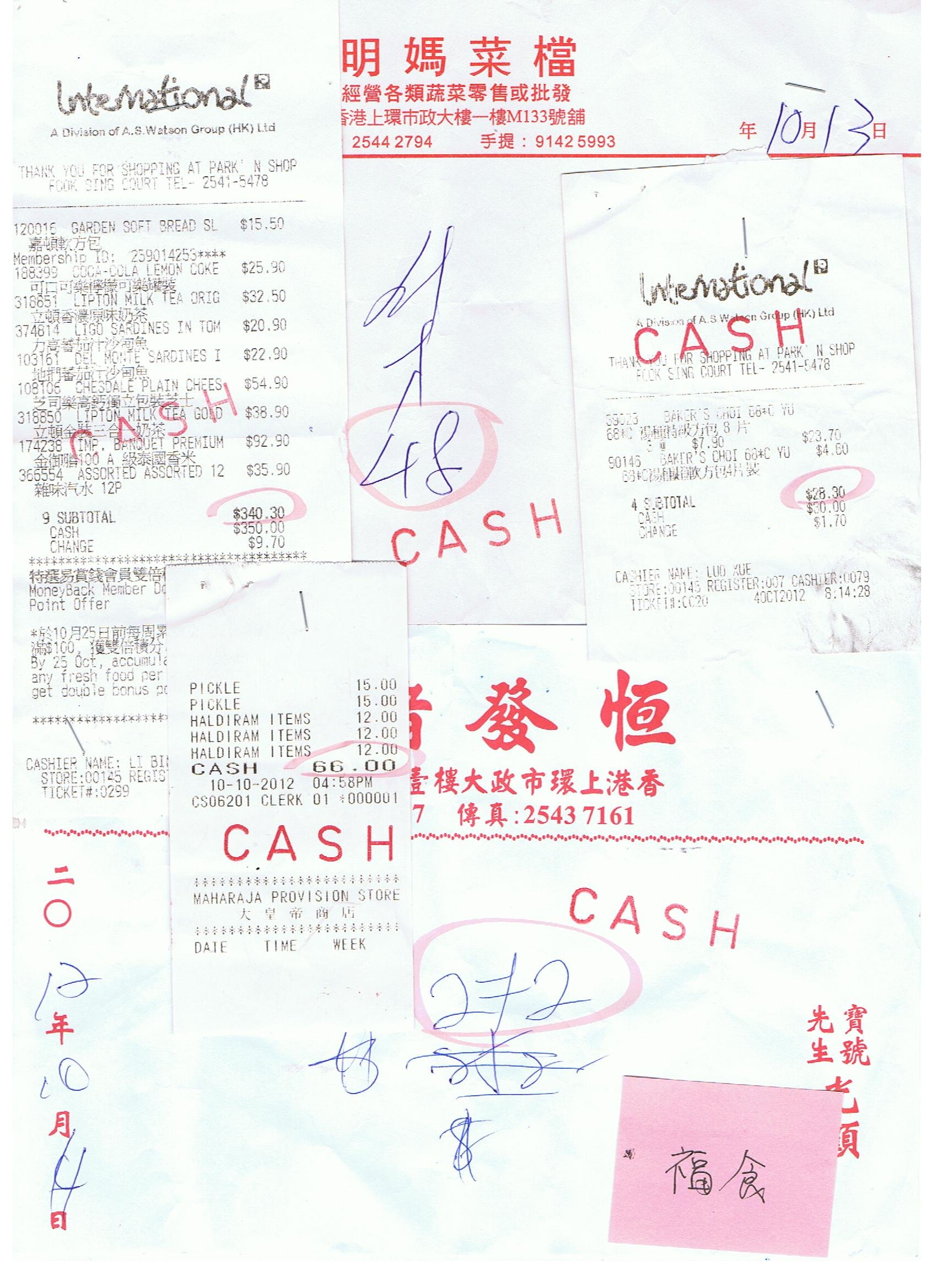 福食2 001