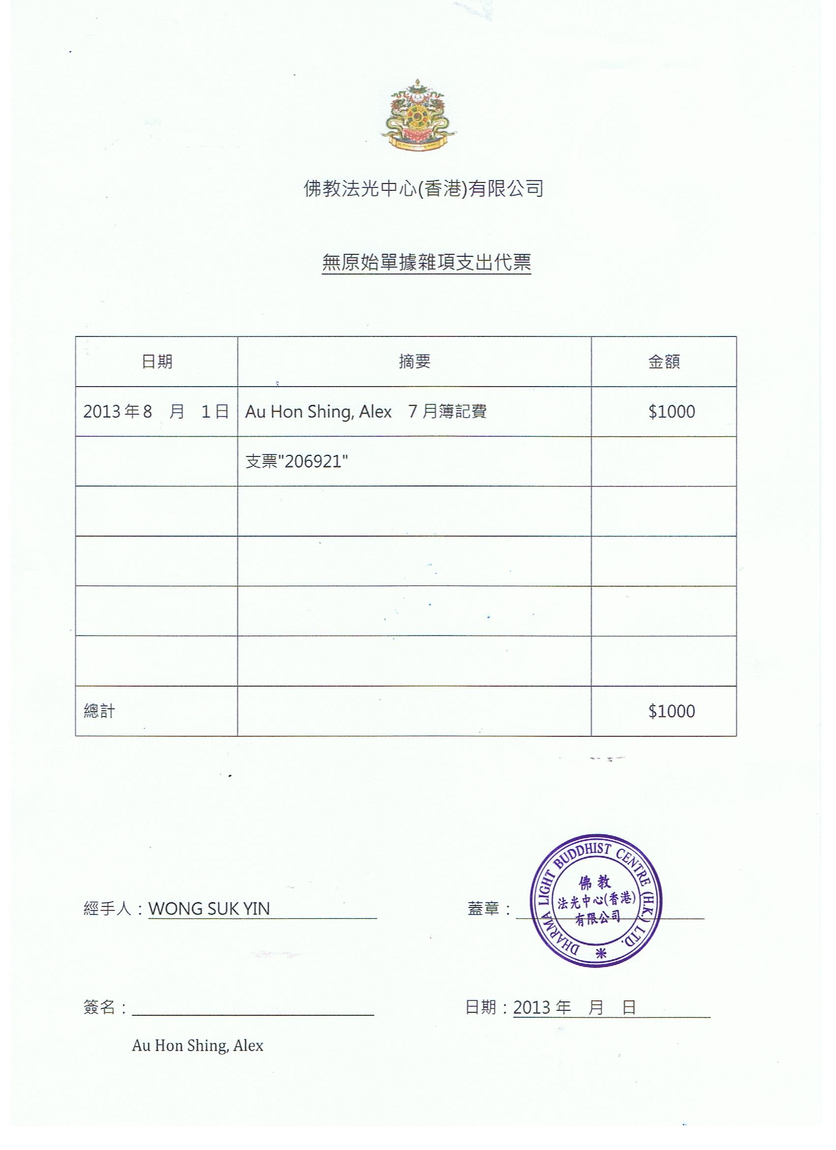 salary1 001